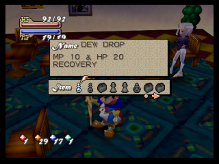 Quest 64 "French Vanilla" - Screenshot 2