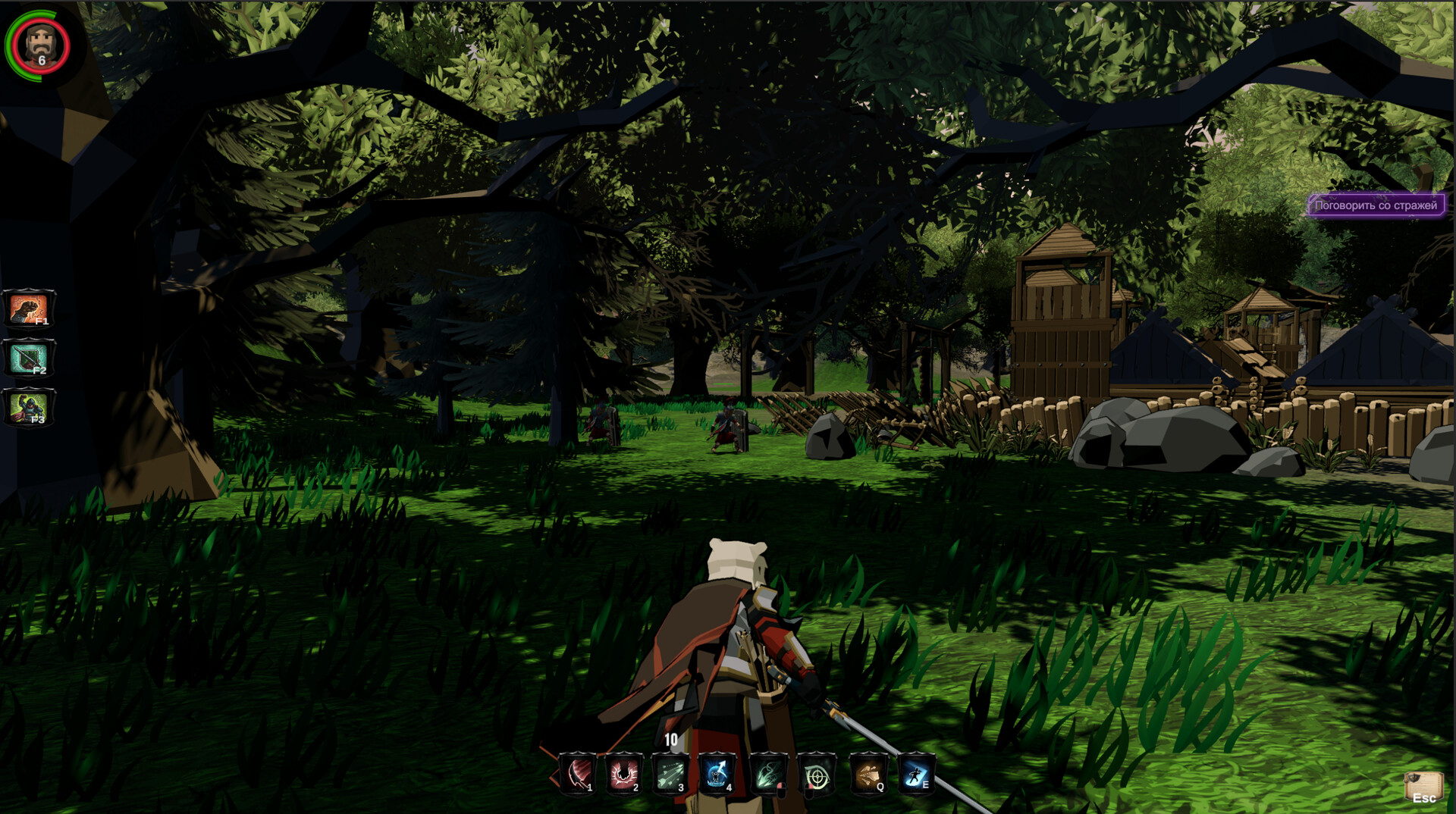 Being The Game - Screenshot 5