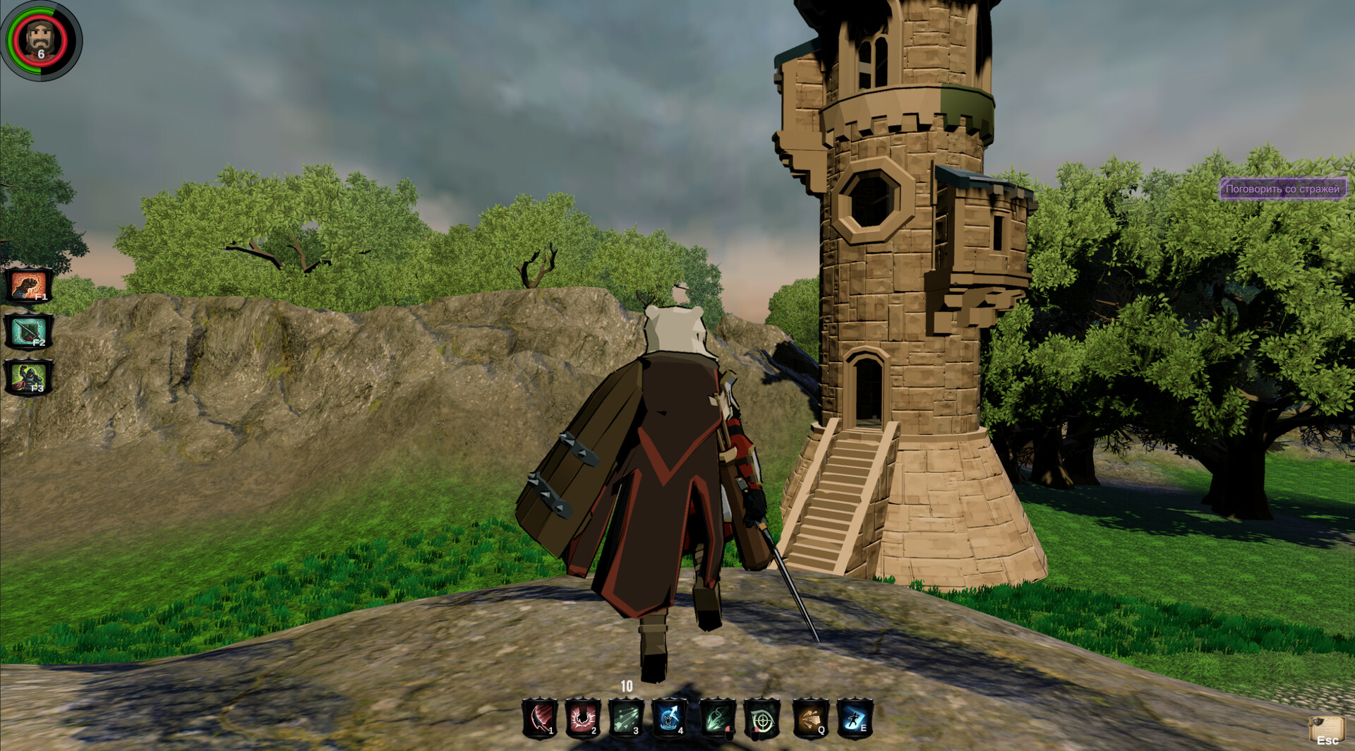 Being The Game - Screenshot 1