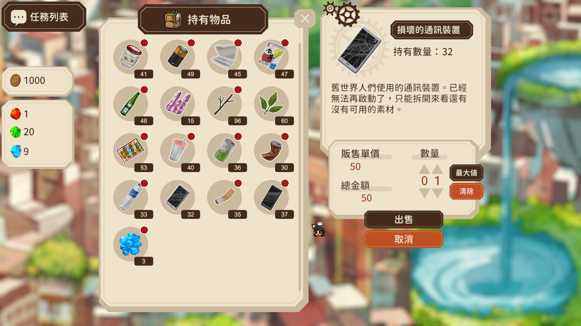 Artificial Wings - Screenshot 7