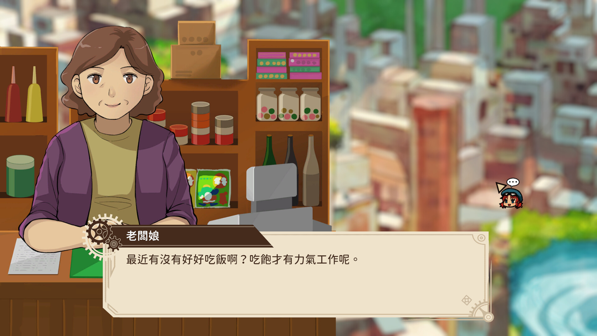 Artificial Wings - Screenshot 9