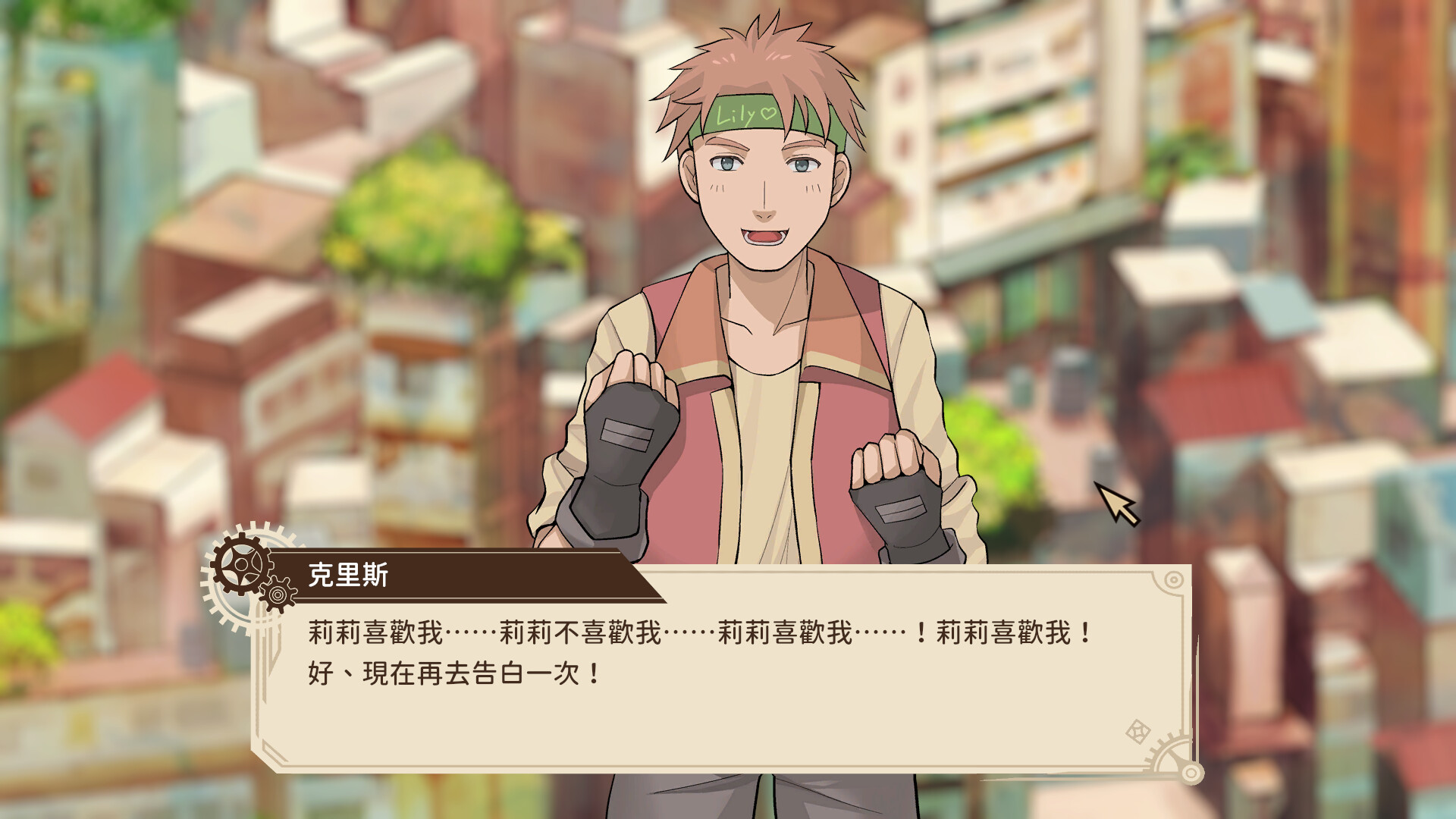 Artificial Wings - Screenshot 3