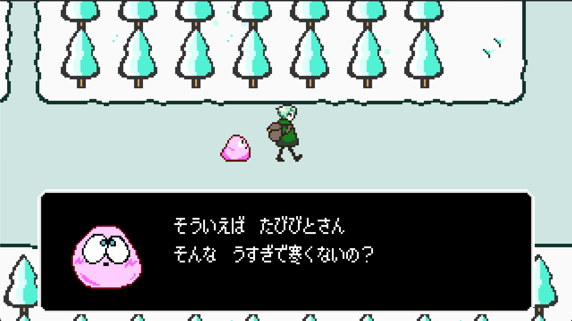 Winterland - Screenshot 3