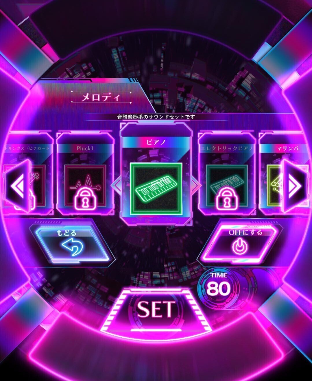 Game Background