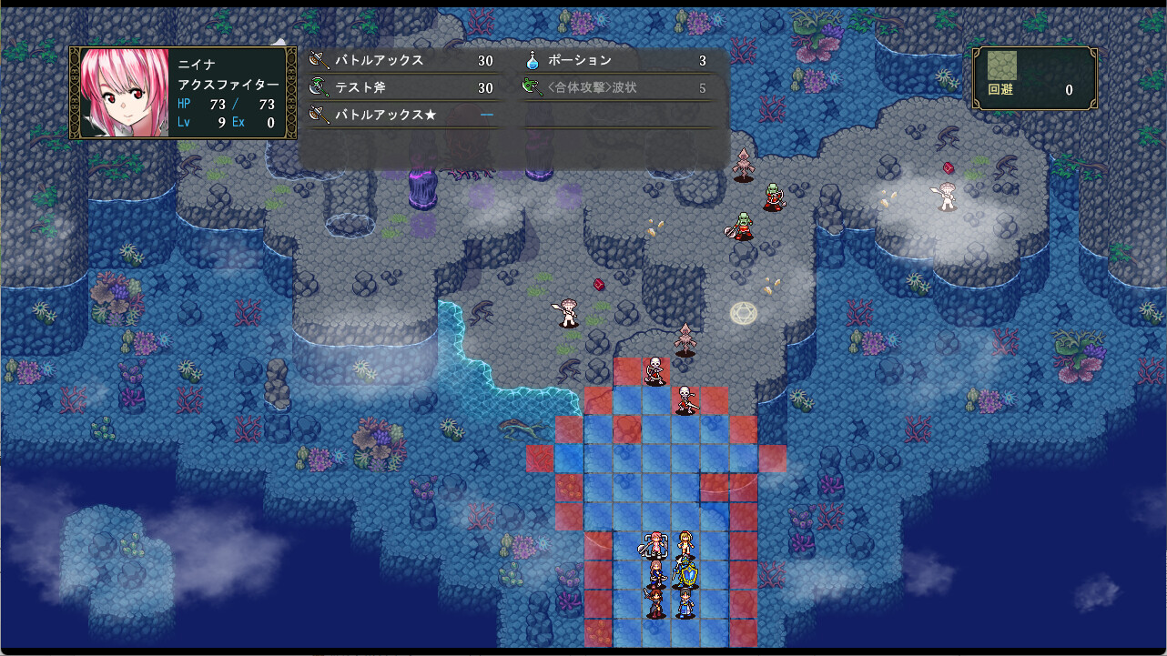 Azure Orphanage - Screenshot 5