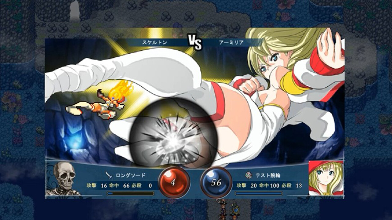 Azure Orphanage - Screenshot 7