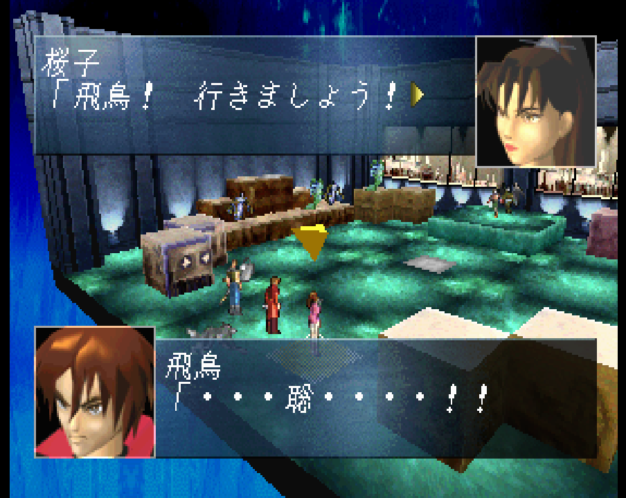 Ronde - Screenshot 4