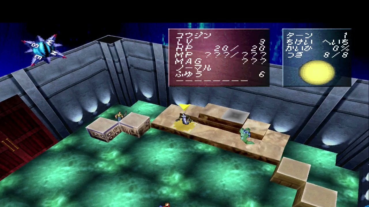 Ronde - Screenshot 3