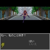Majin Tensei: Blind Thinker II - Screenshot 2