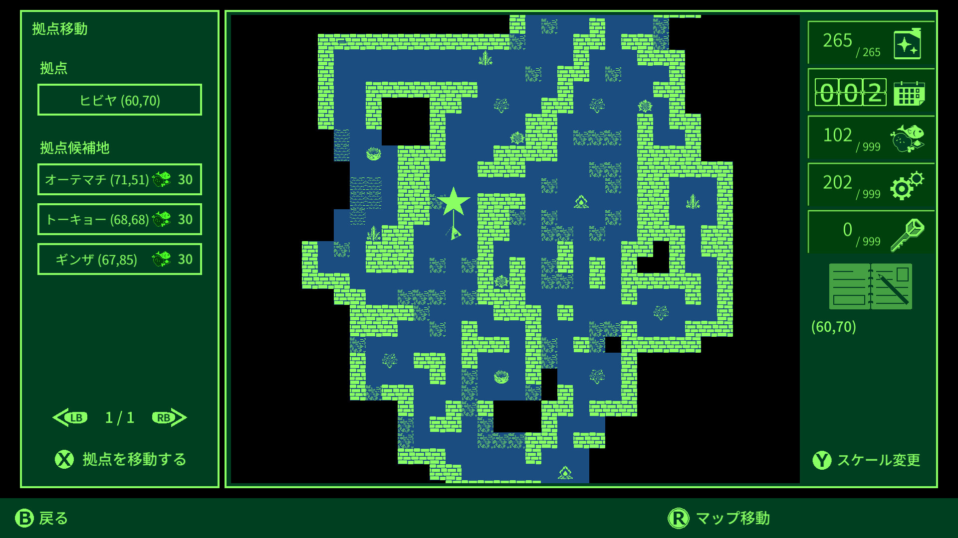 Quester - Screenshot 2