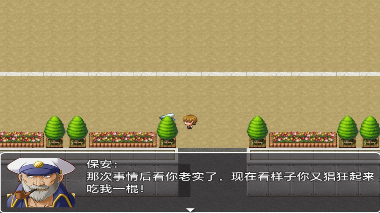 Midnight Cycle in Muxi Town - Screenshot 3