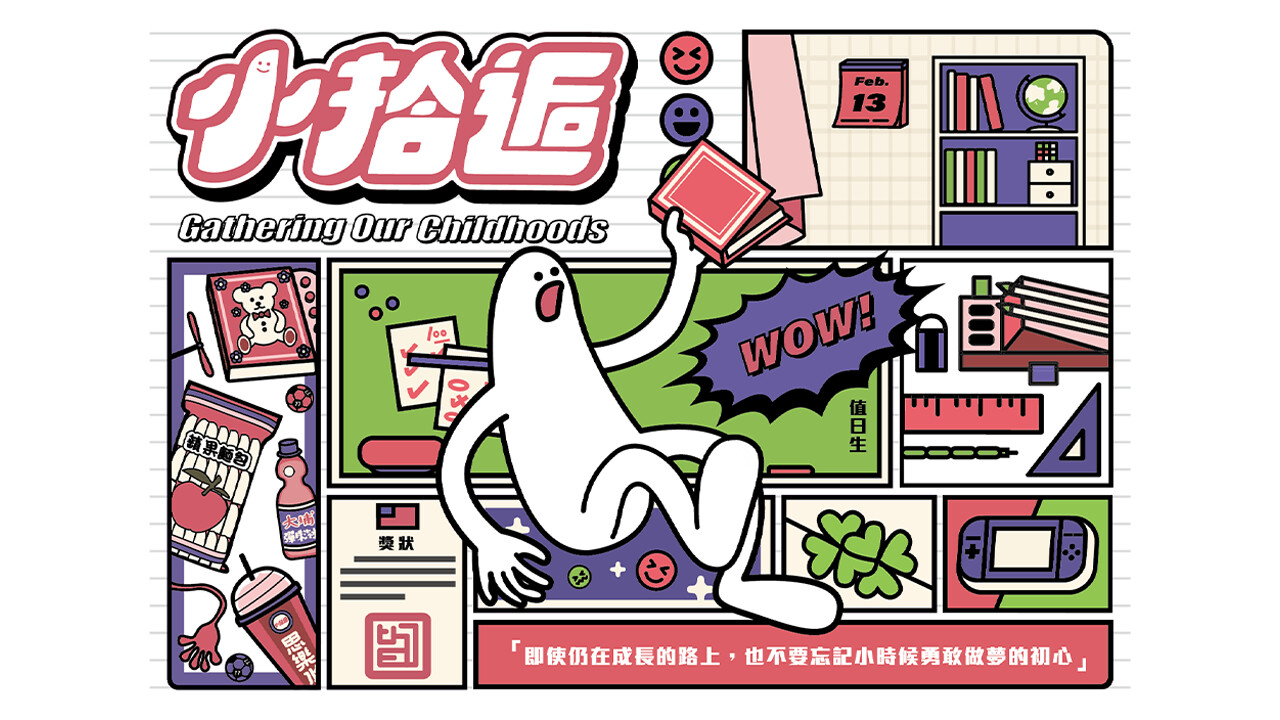 Gathering Our Childhoods - Screenshot 3