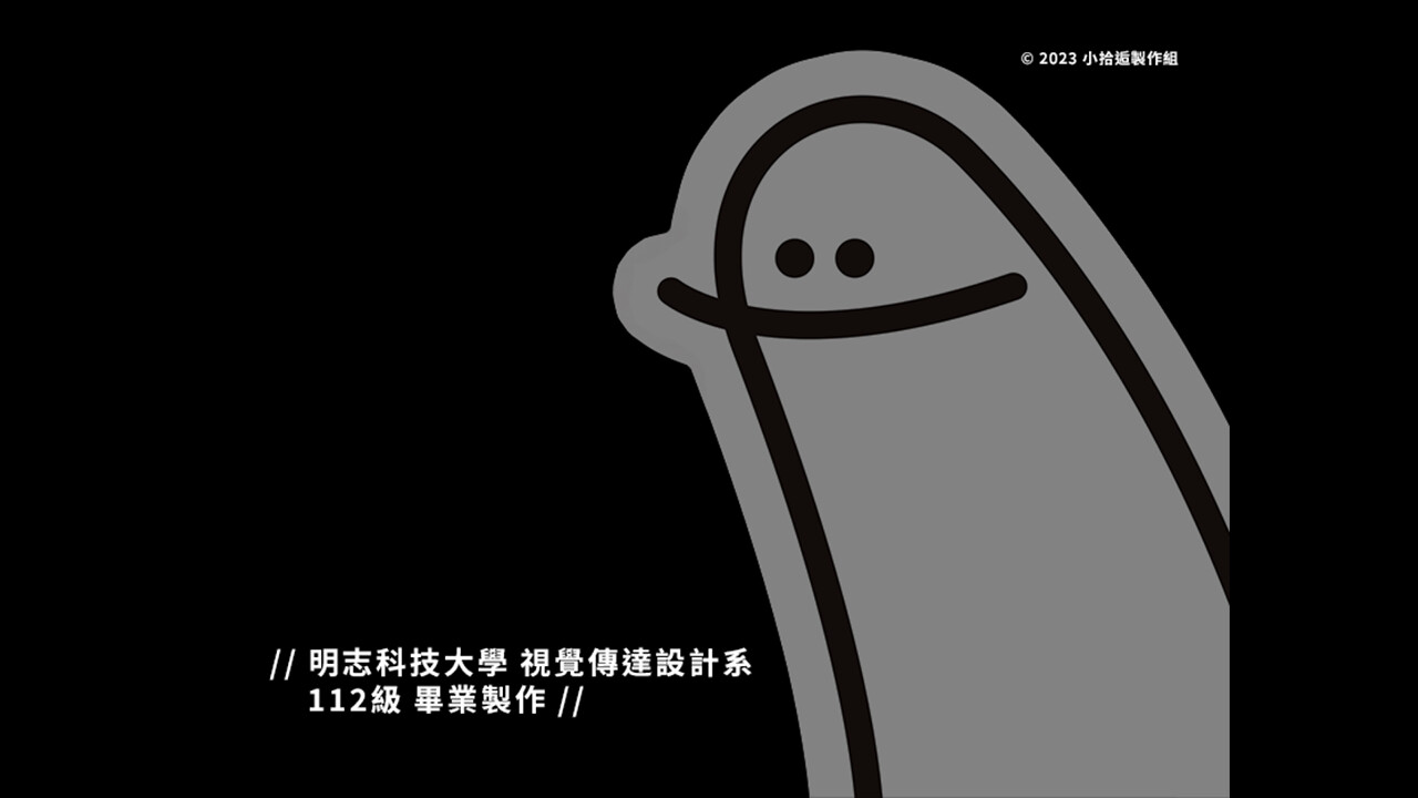 Gathering Our Childhoods - Screenshot 4