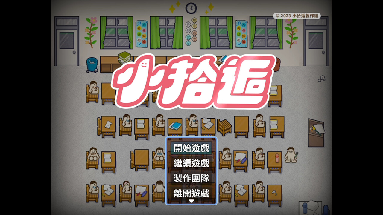 Gathering Our Childhoods - Screenshot 6