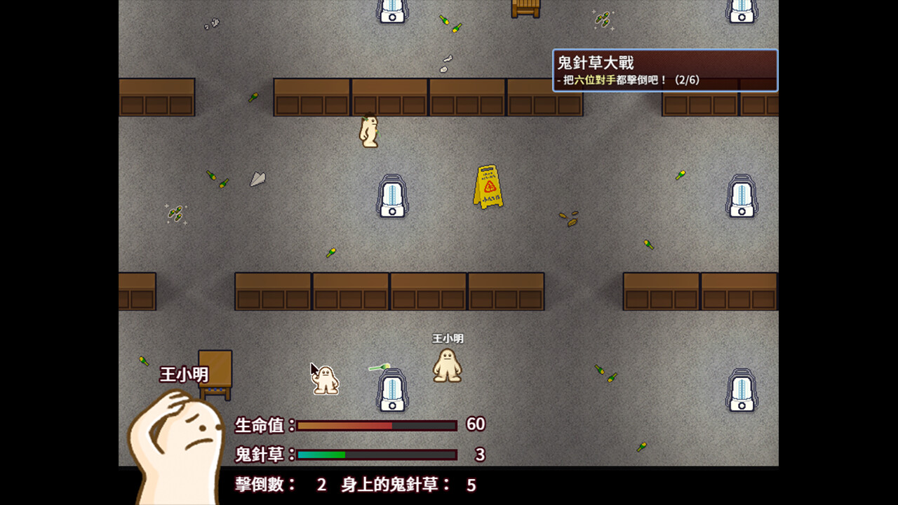 Gathering Our Childhoods - Screenshot 8