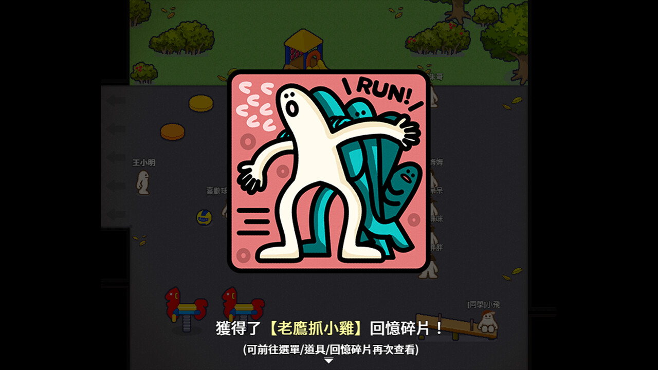 Gathering Our Childhoods - Screenshot 5