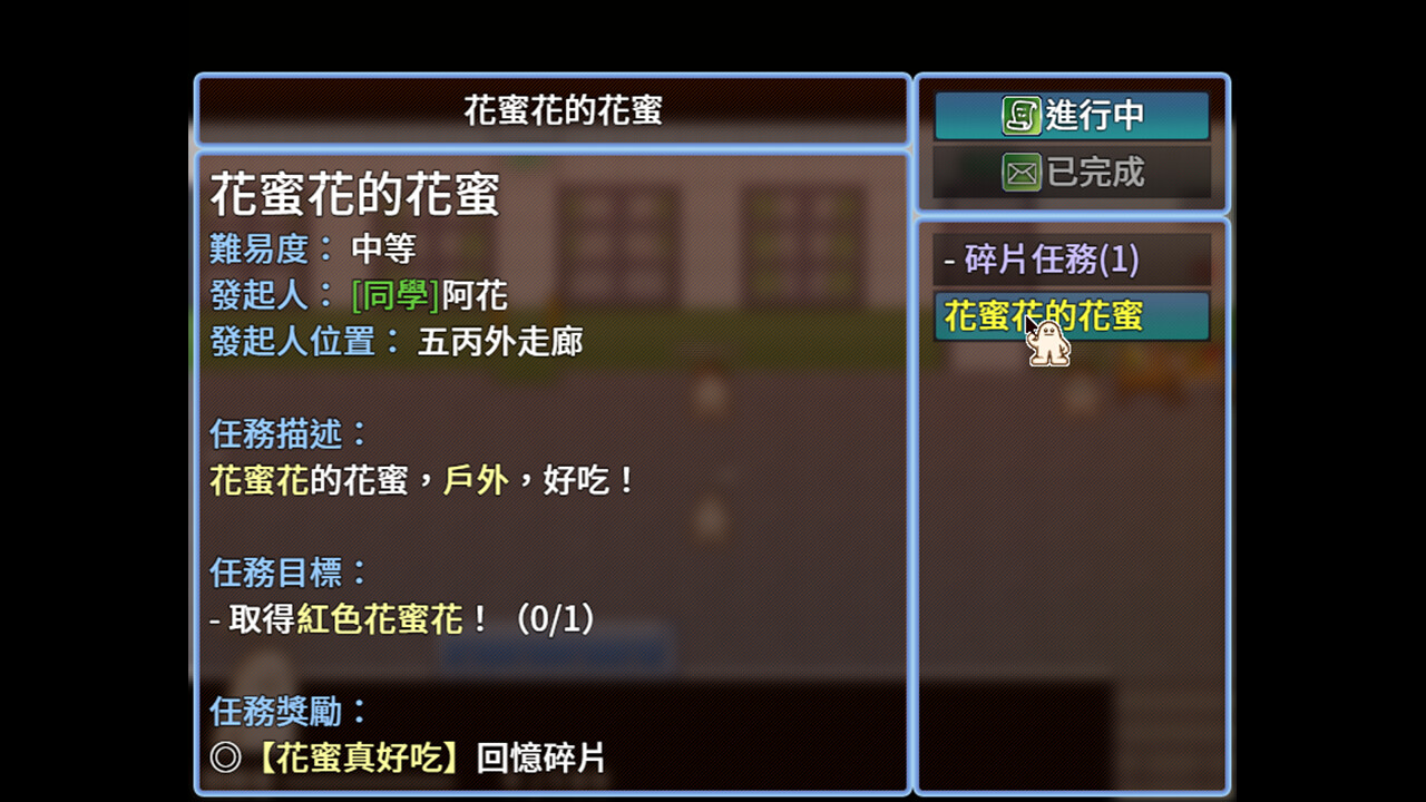 Gathering Our Childhoods - Screenshot 7