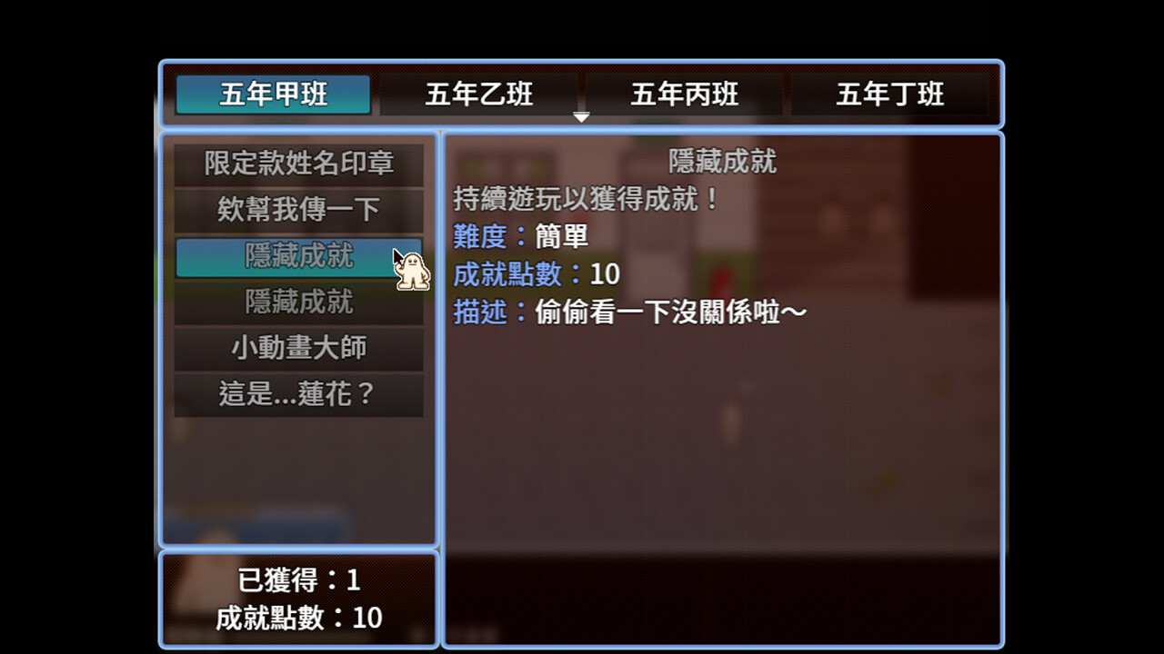 Gathering Our Childhoods - Screenshot 2