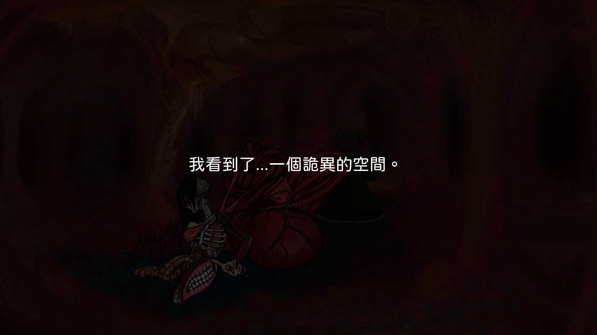 The Doll - Screenshot 4