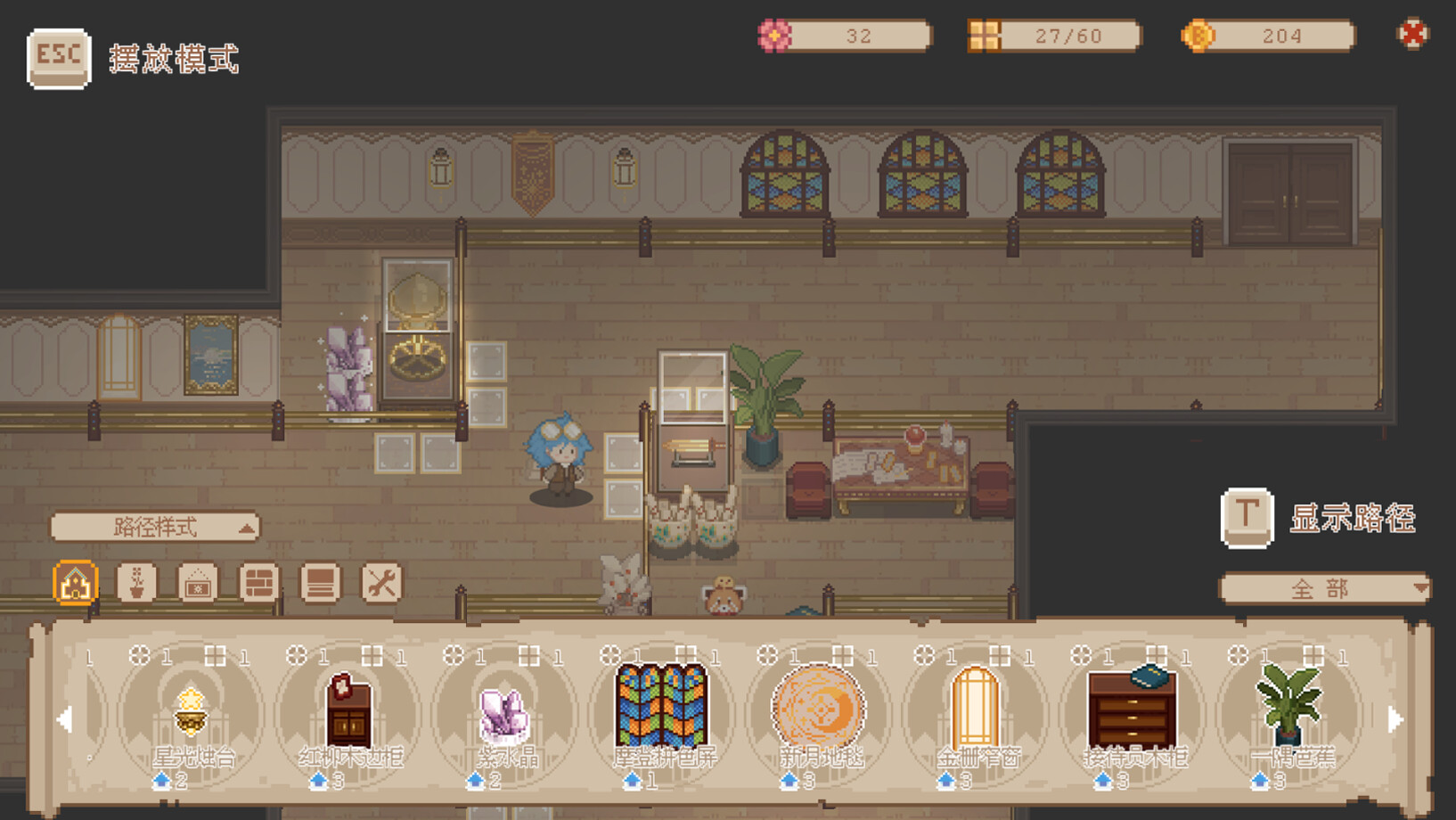 Museum No.9 - Screenshot 2