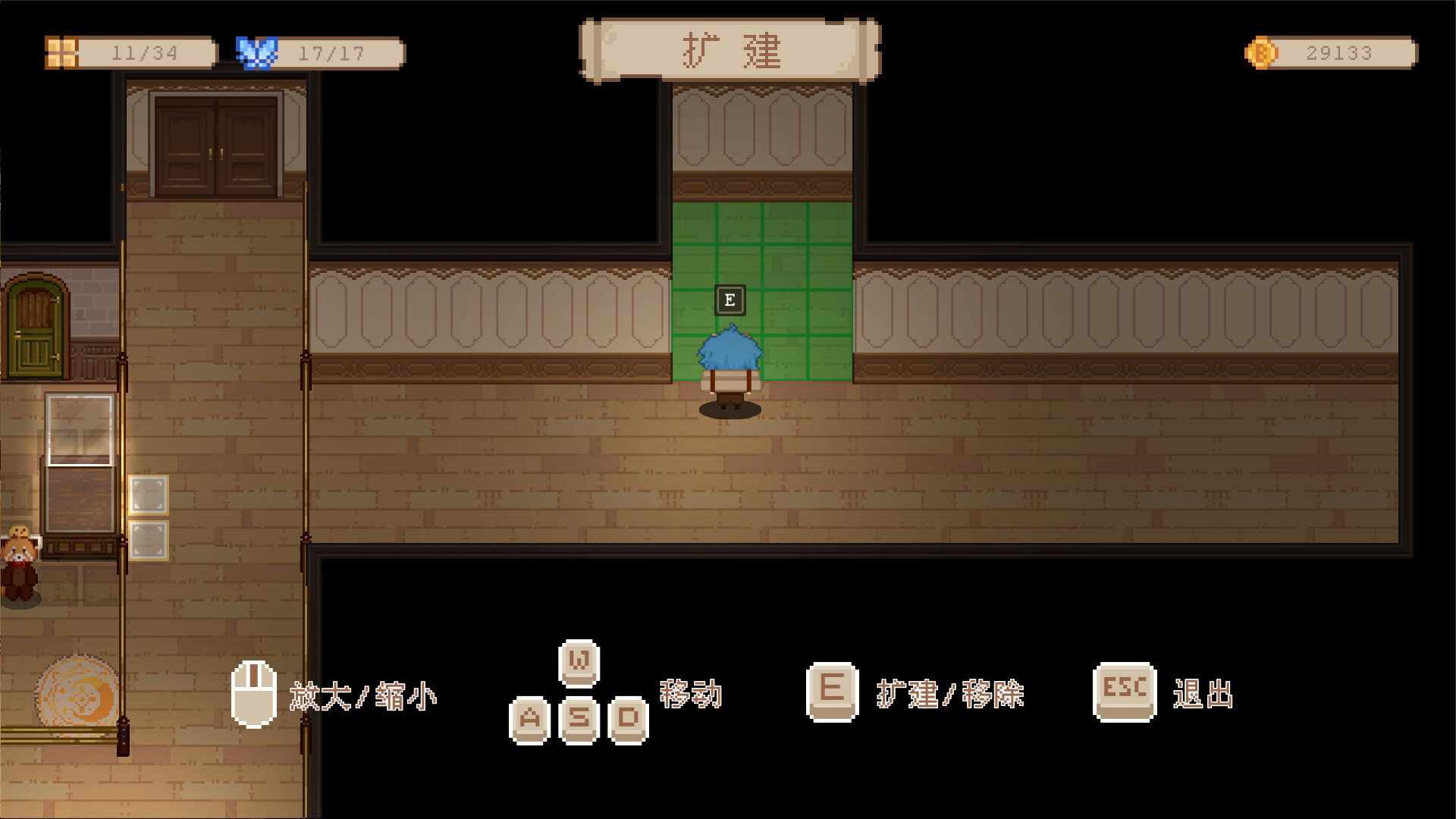 Museum No.9 - Screenshot 3