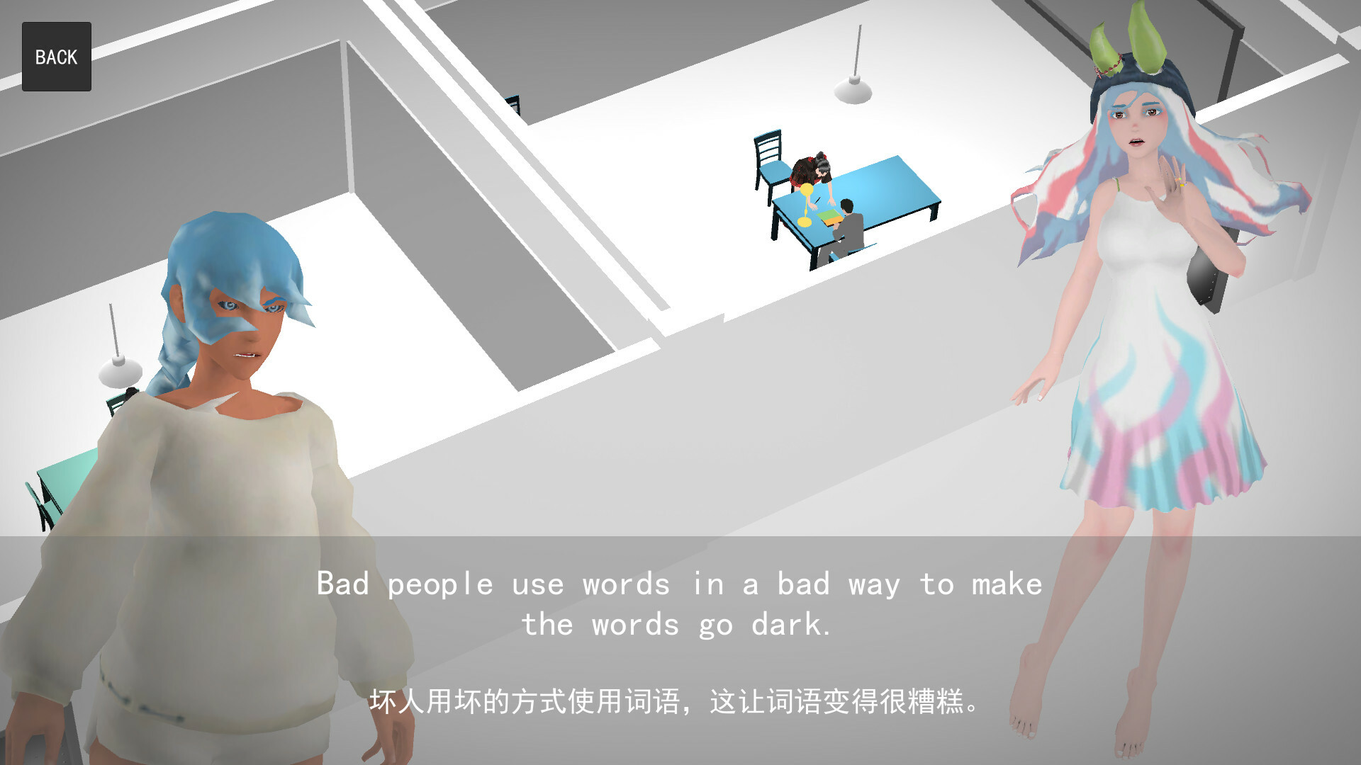 Demoniac Words - Screenshot 9