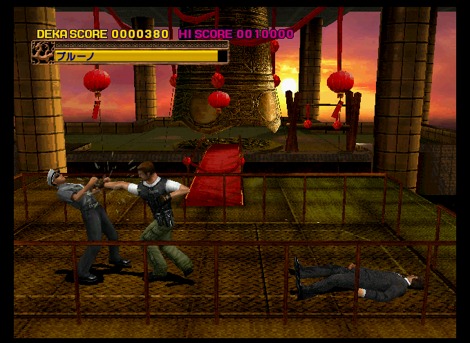Game Background