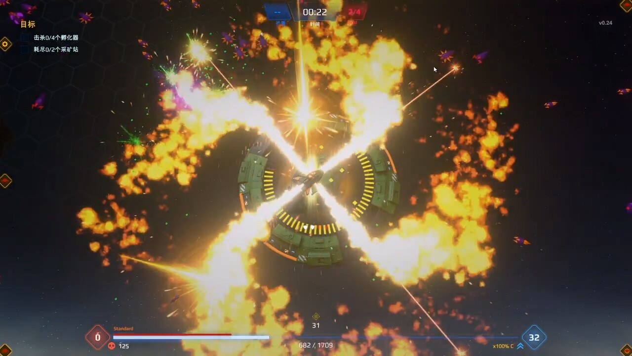 Star Survivor - Screenshot 3