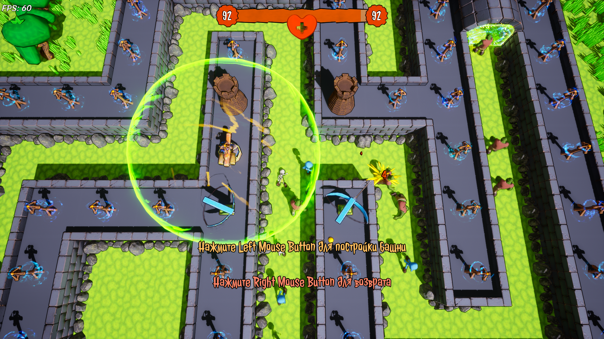 Fantasy World TD - Screenshot 3