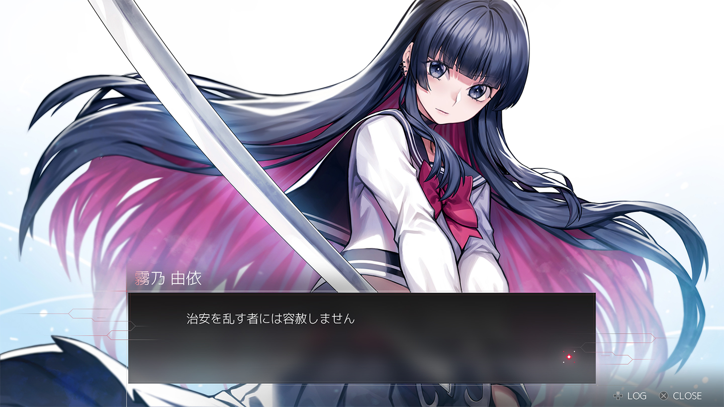 Zakuro - Screenshot 1