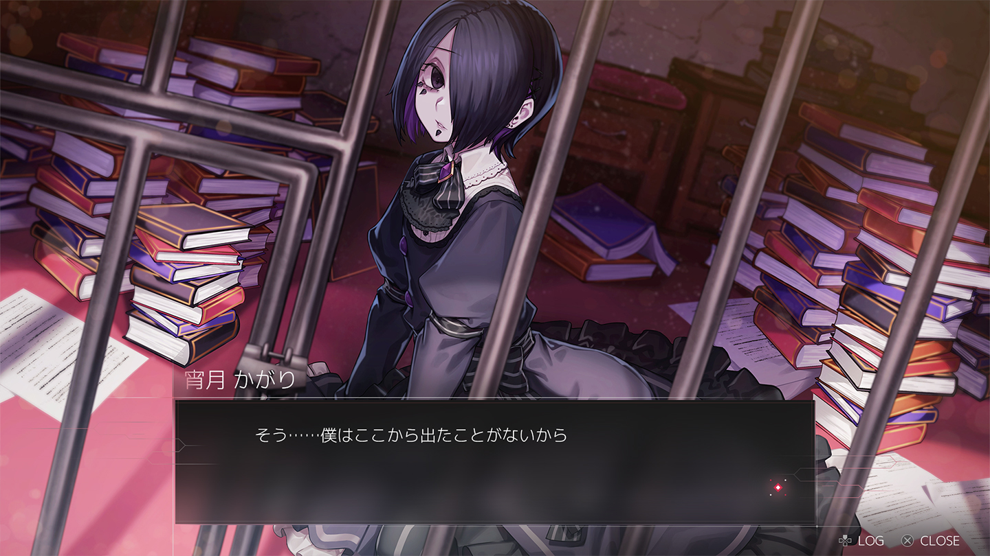 Zakuro - Screenshot 3