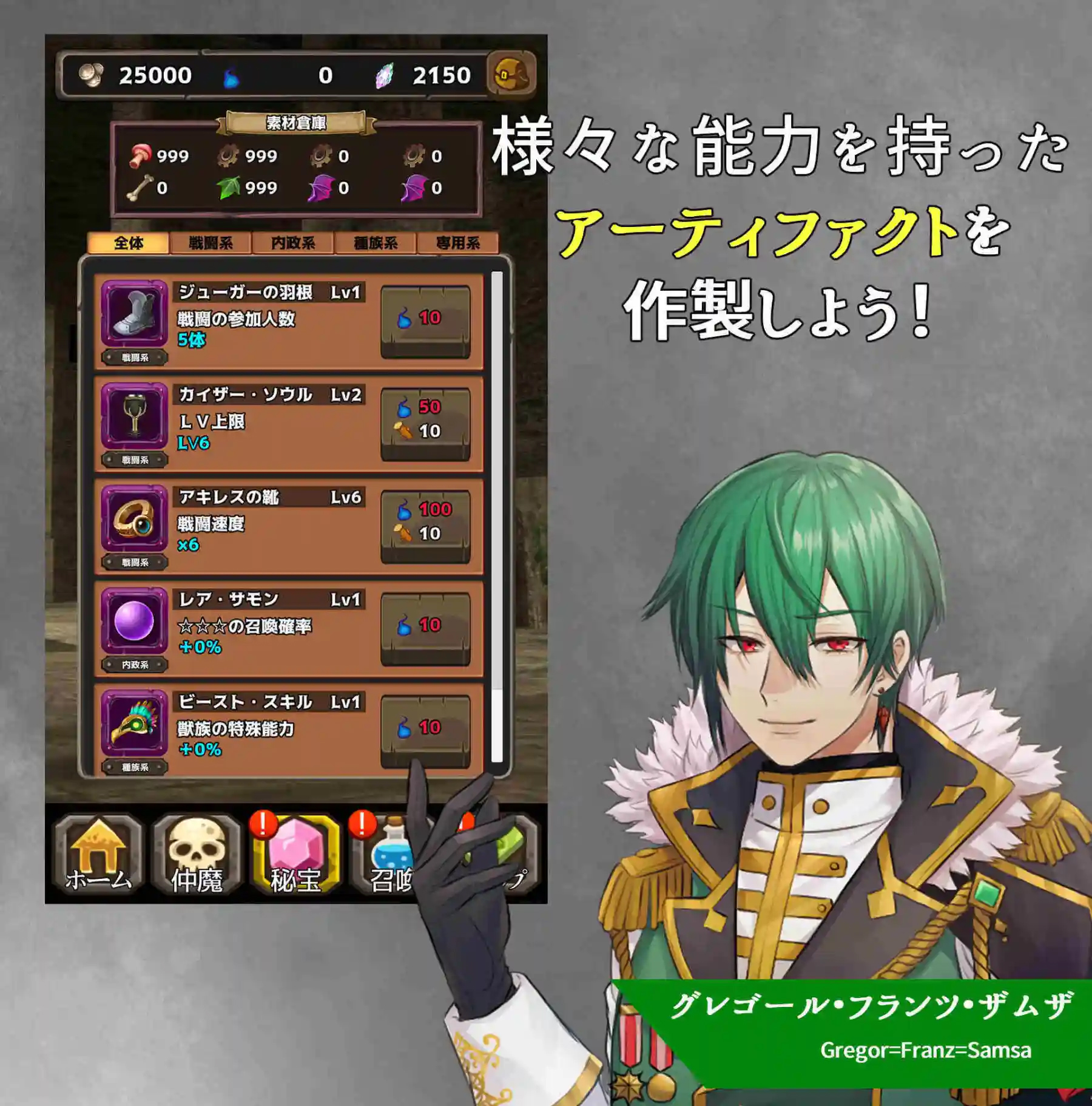 Soulchemist Renafine - Screenshot 1