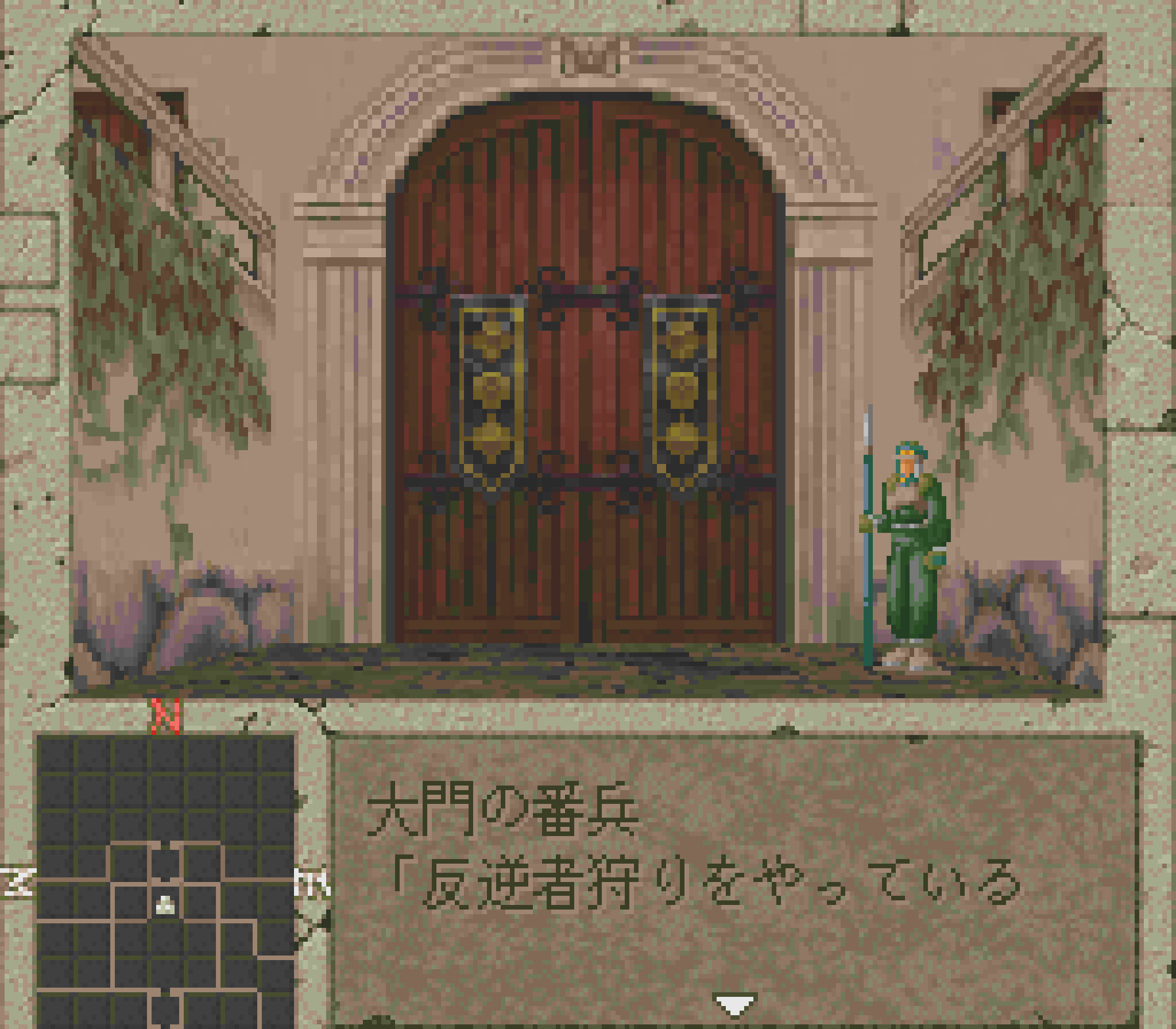 Boundary Gate: Daughter of Kingdom - Screenshot 5
