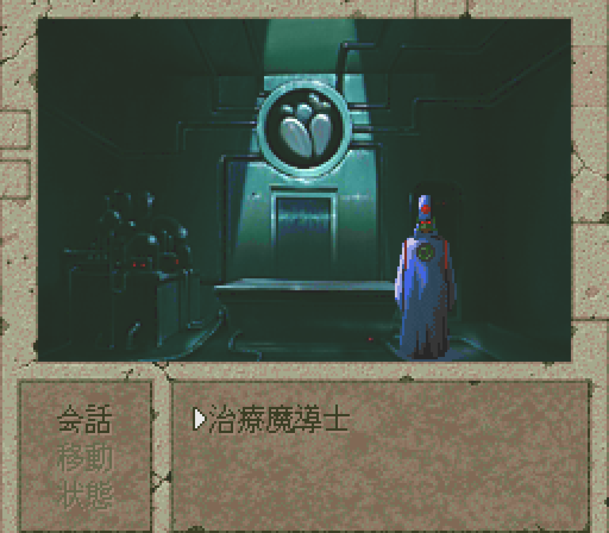 Boundary Gate: Daughter of Kingdom - Screenshot 6