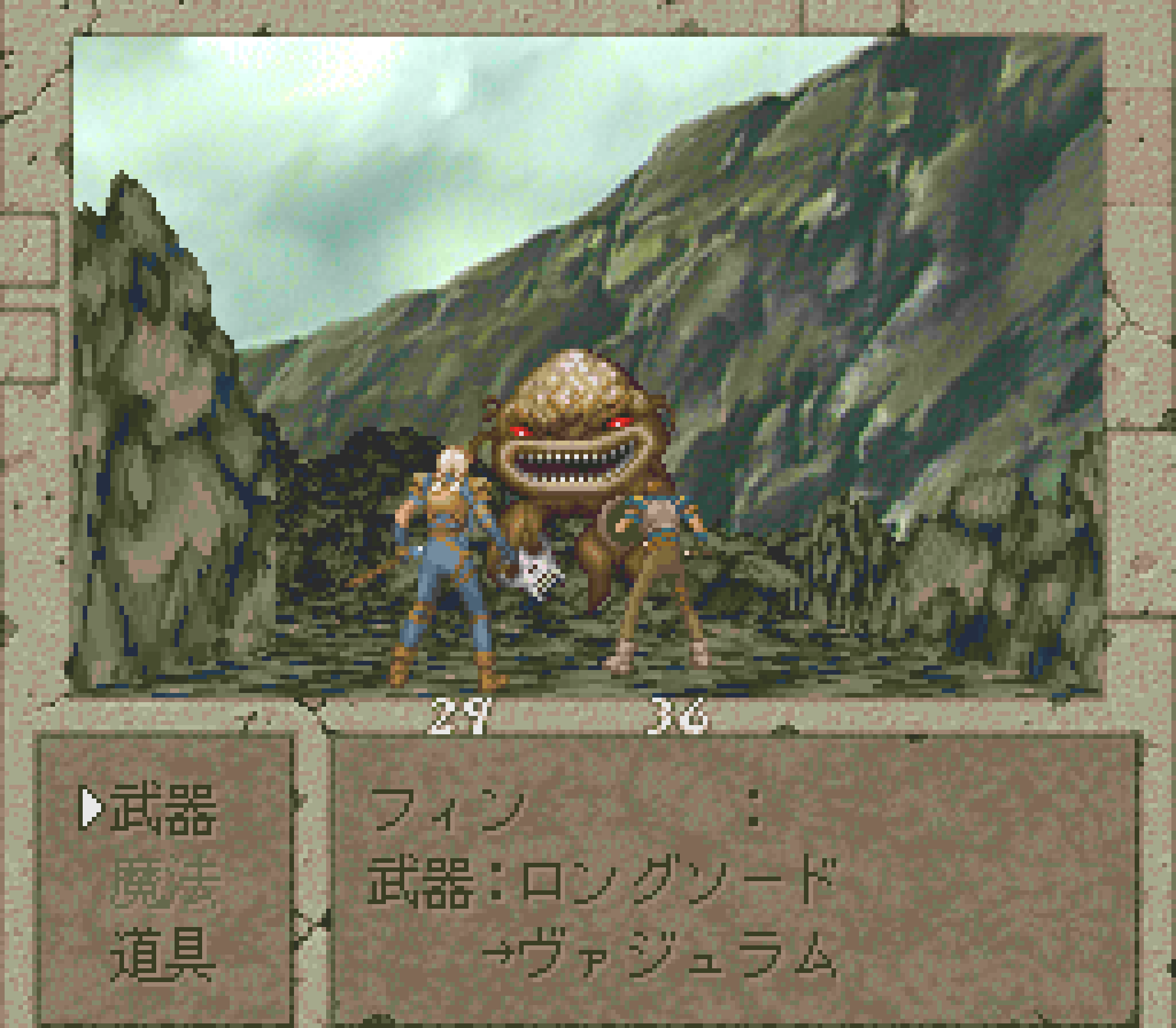 Boundary Gate: Daughter of Kingdom - Screenshot 2