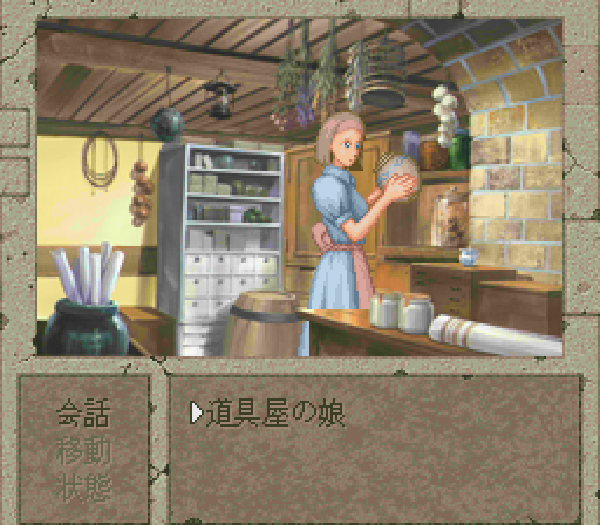Boundary Gate: Daughter of Kingdom - Screenshot 7
