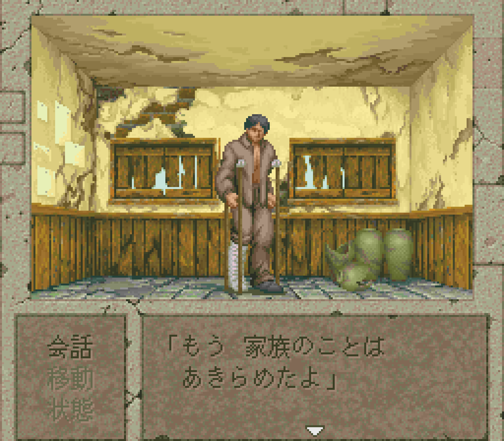 Boundary Gate: Daughter of Kingdom - Screenshot 1