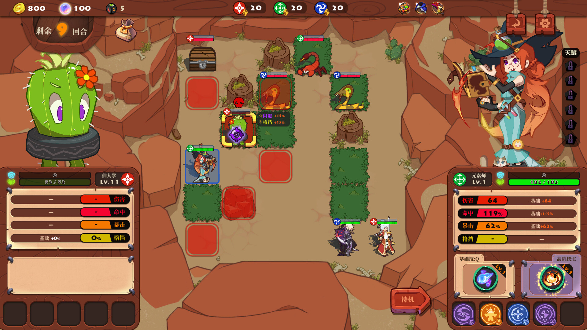 The Book of Warriors - Screenshot 4