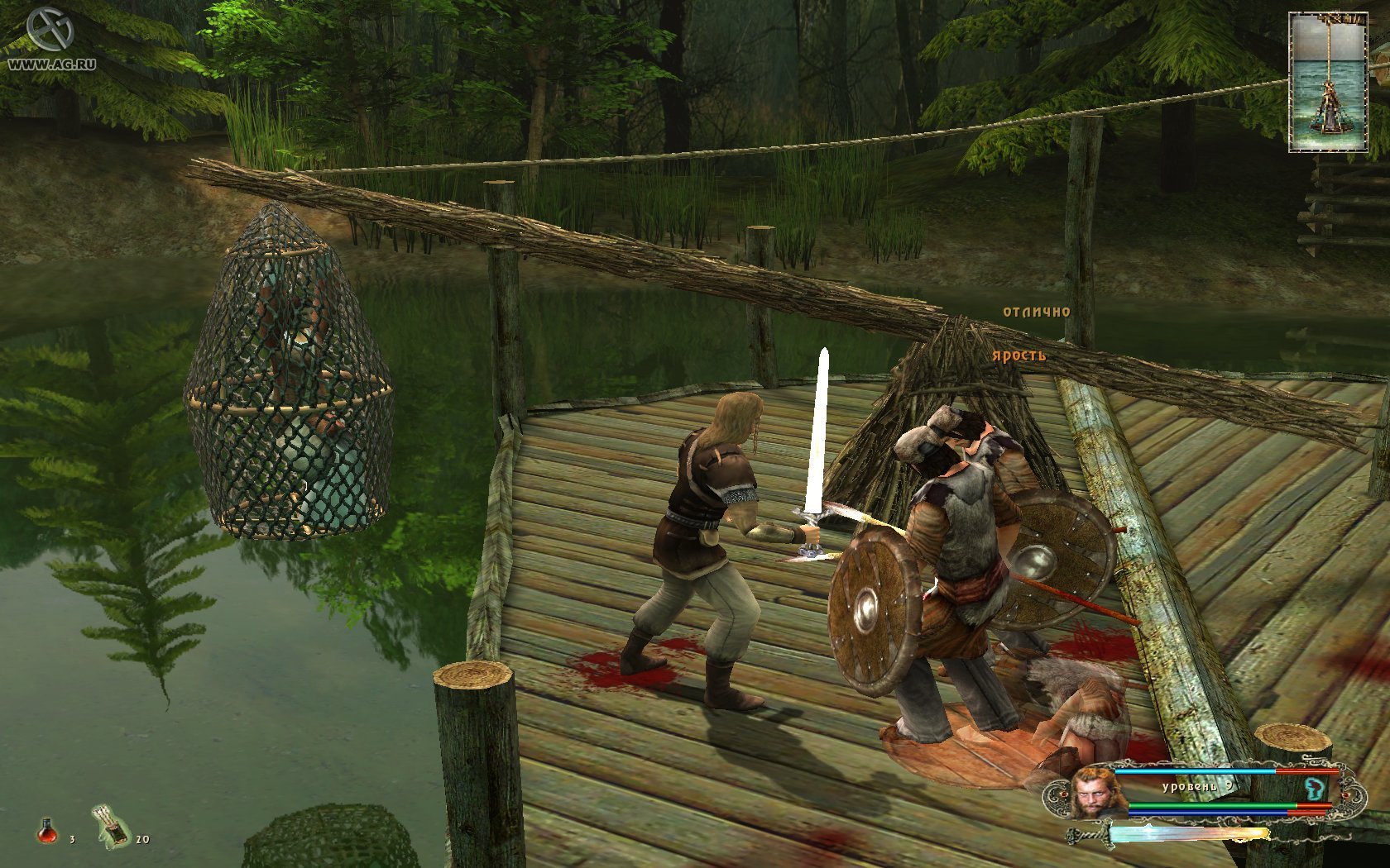 Wolfhound: The Way of the Warrior - Screenshot 4