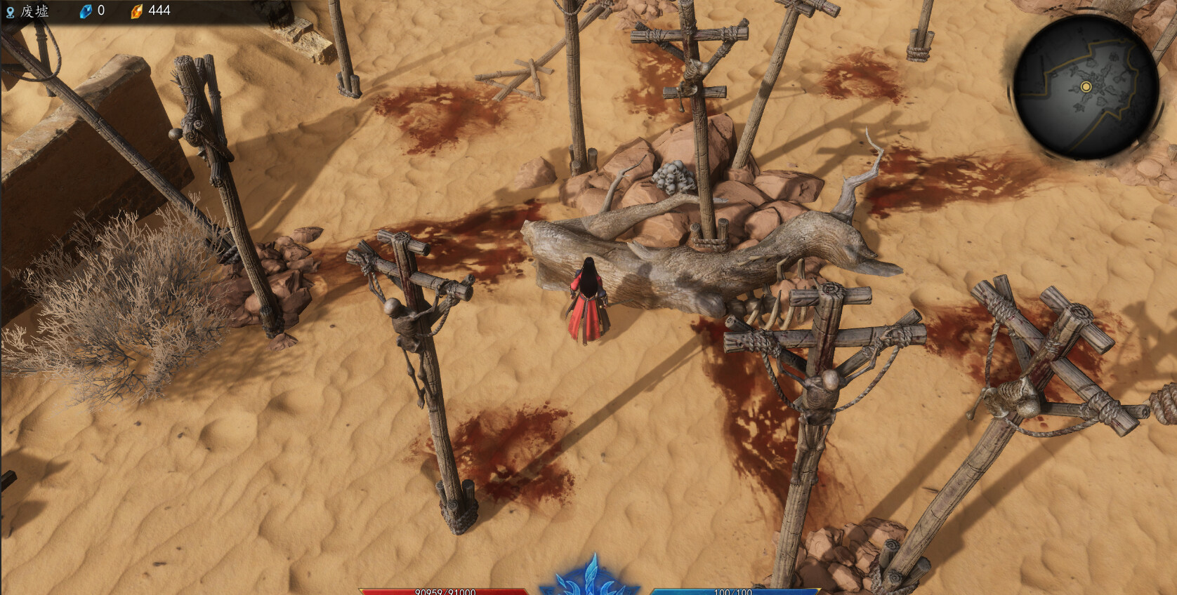 Haishan - Screenshot 1