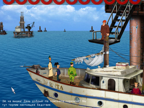 Game Background