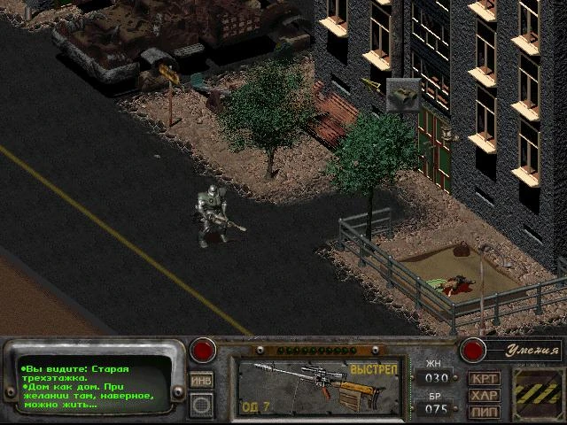 Fallout: Oblivion Lost - Screenshot 1