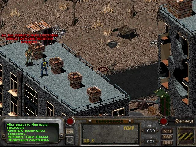 Fallout: Oblivion Lost - Screenshot 2