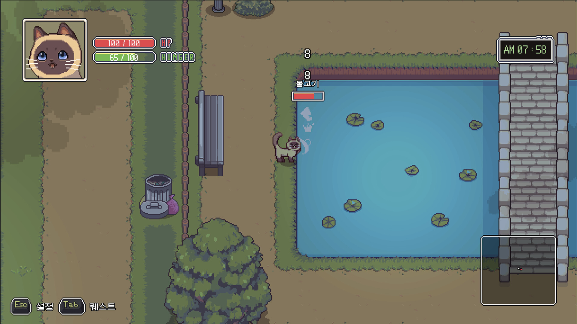 A Street Cat's Tale 2: Out side is Dangerous - Screenshot 3