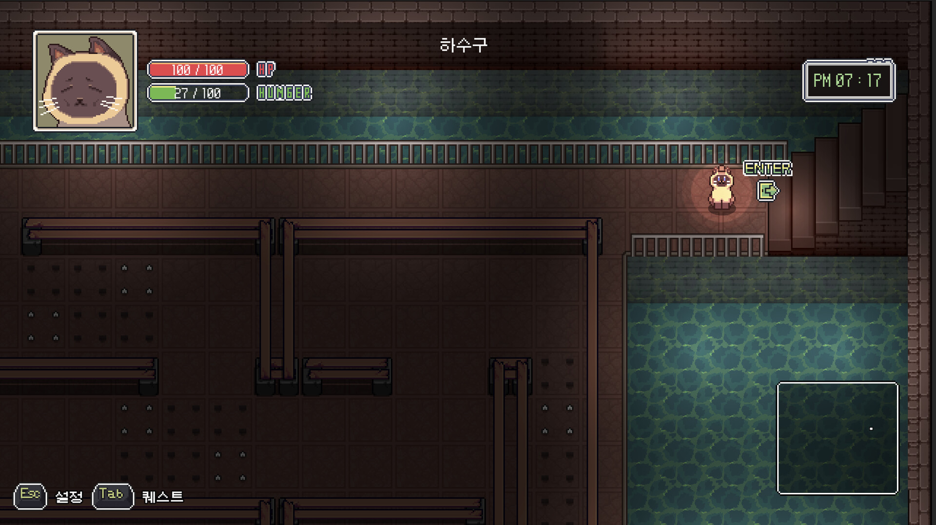 A Street Cat's Tale 2: Out side is Dangerous - Screenshot 8