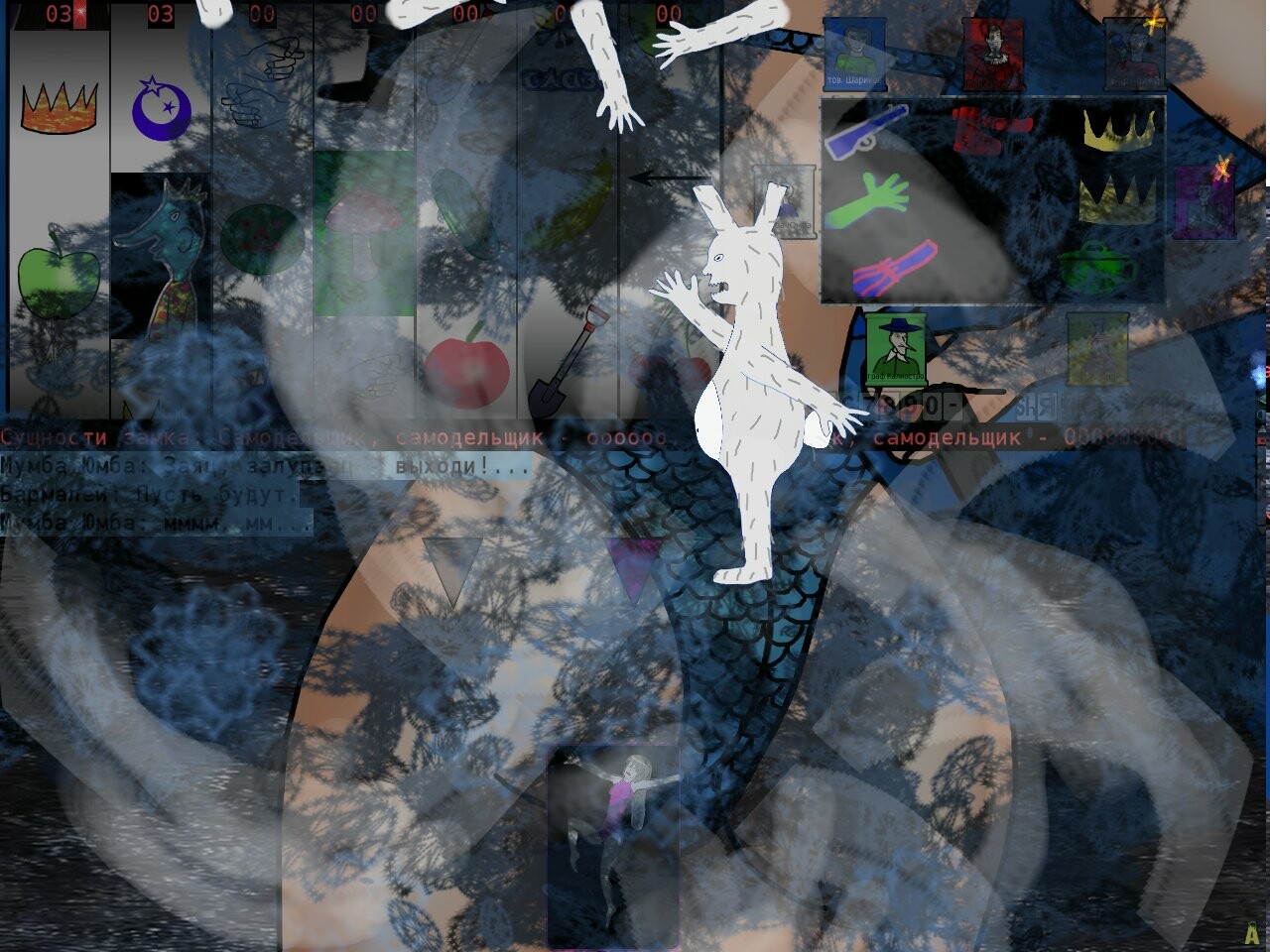 GoKaDu - Screenshot 7