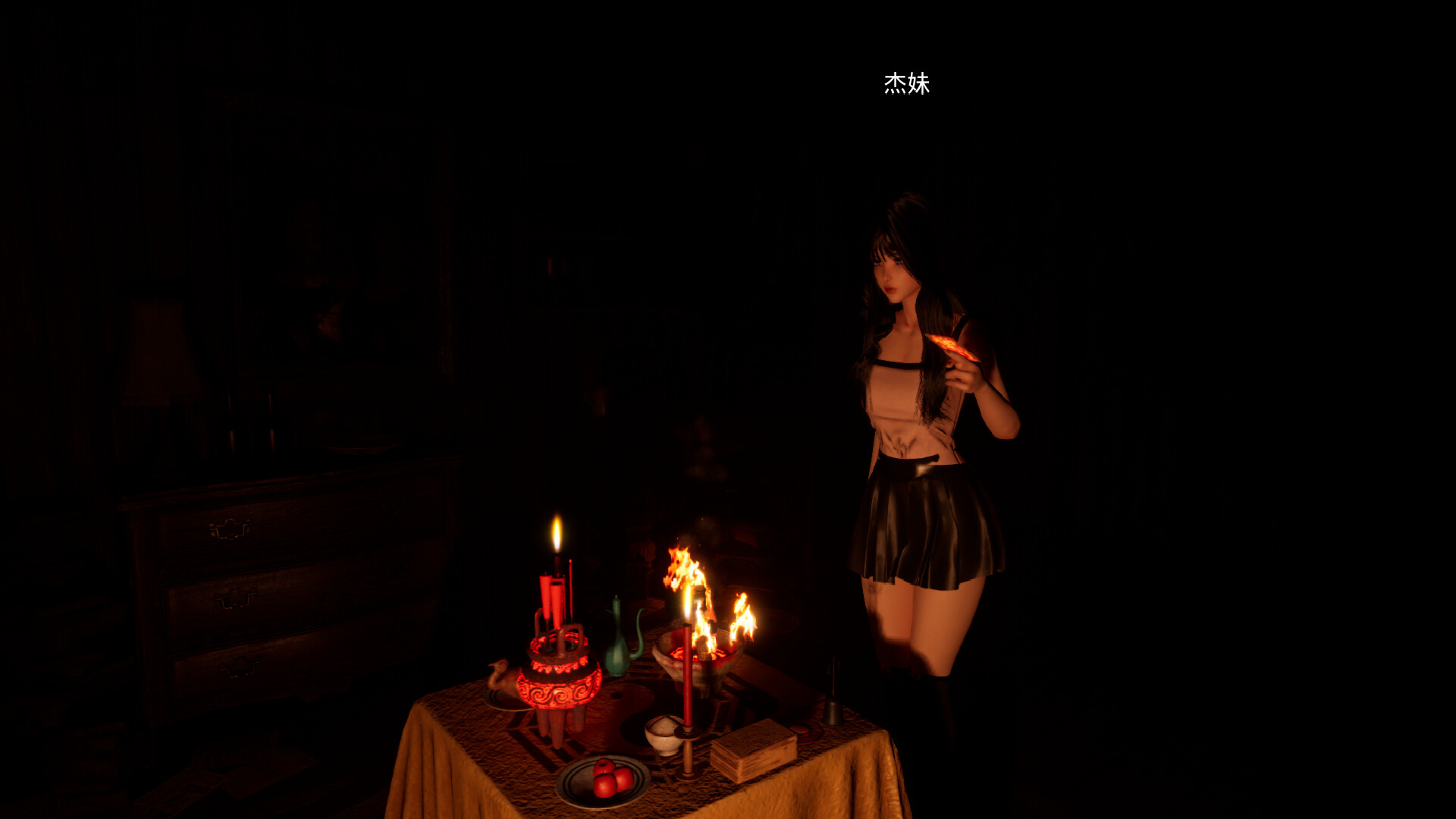 Lost Soul - Screenshot 2