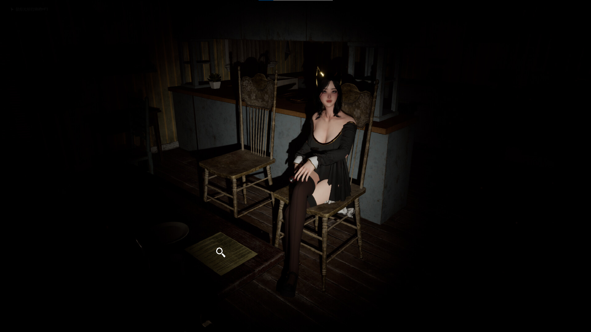 Lost Soul - Screenshot 3