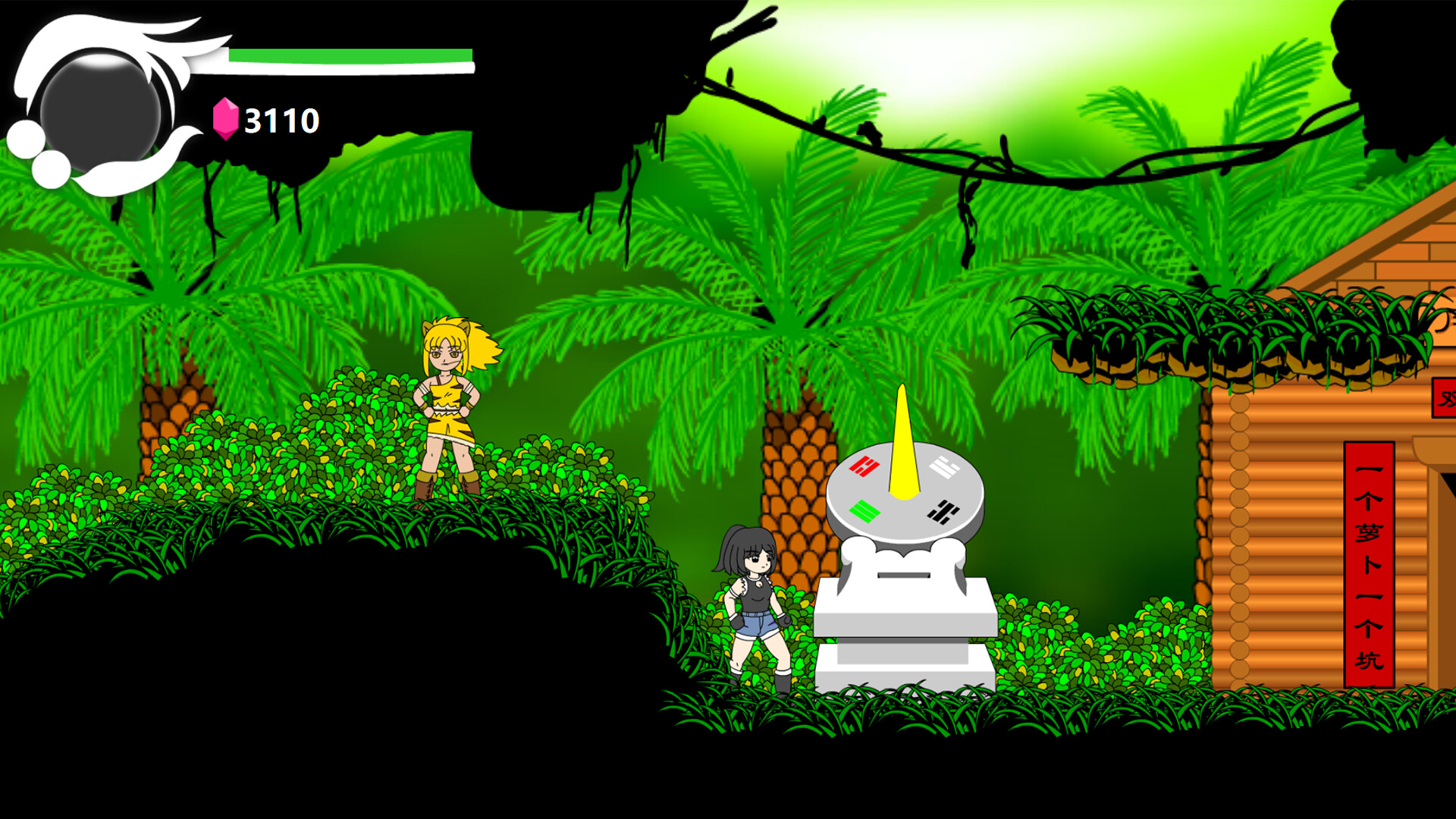 Shining Symbol - Screenshot 2