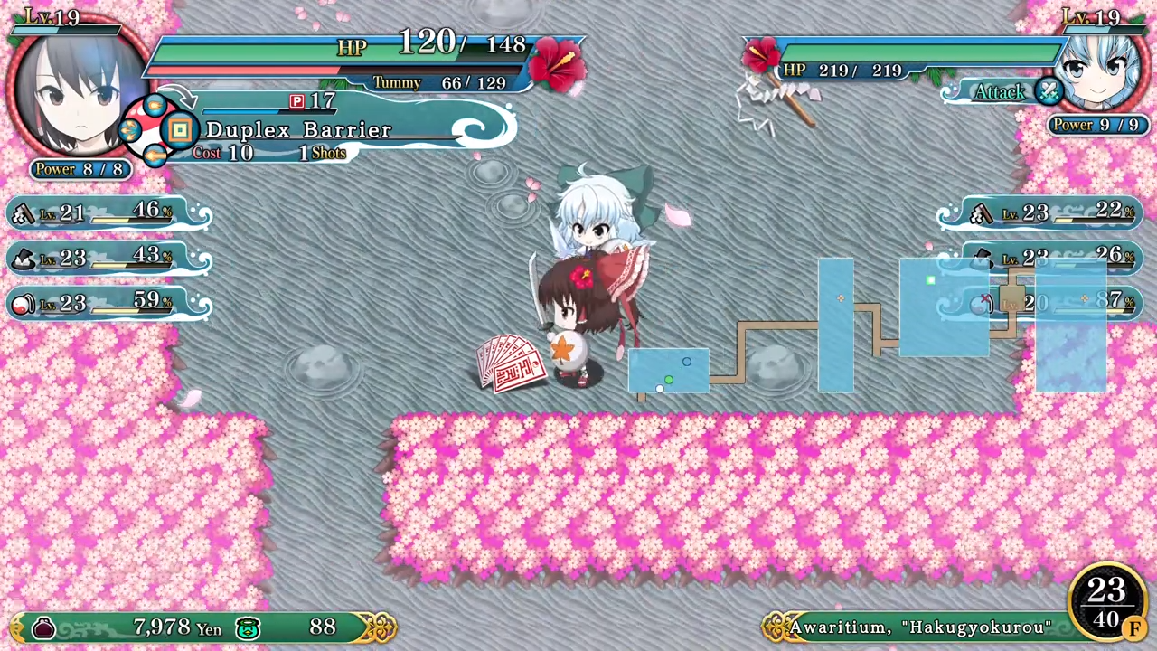 Touhou Genso Wanderer: Limited Edition - Screenshot 3
